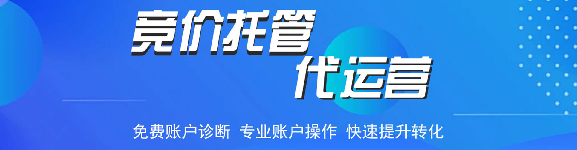 弋阳百度sem