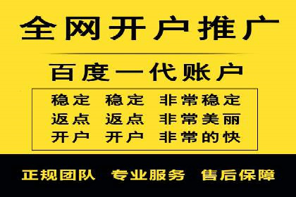 百度推广排名策略：某餐饮企业如何通过其增加营业额